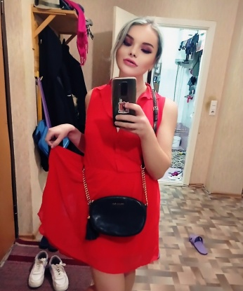 Наталья